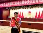 马广超同志荣获“中央企业青年先锋”荣誉称号