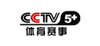 CCTV体育赛事