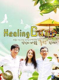 Healing Camp 2012