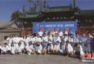 39名蒙古国华裔青少年山西代县“寻根”：很熟悉 很亲切