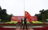 南京雨花台举行升旗仪式，市民一家三代自发前来观看